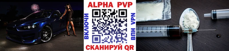 Где купить Олёкминск APVP  Героин  Бошки Шишки 