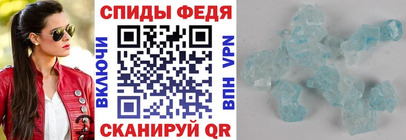 АМФЕТАМИН Розовый  Олёкминск 