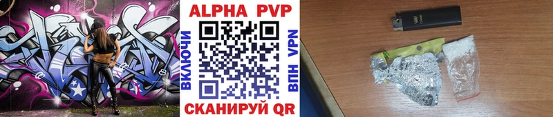 мега рабочий сайт  где купить наркоту  Олёкминск  Alfa_PVP Crystall 