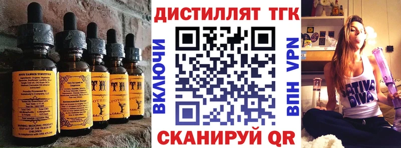 Еда ТГК конопля  Олёкминск 