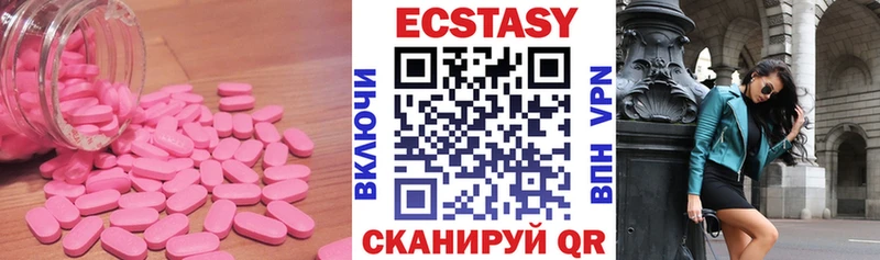 Экстази ешки  закладка  Олёкминск 