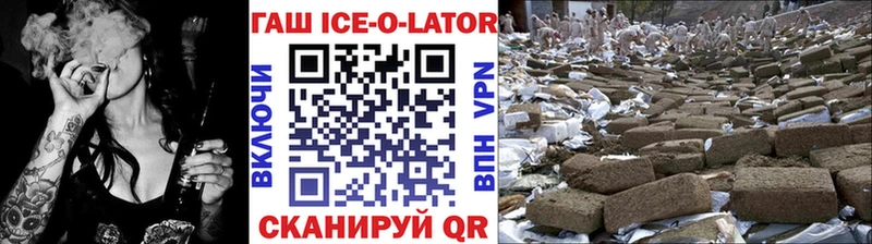 blacksprut   Олёкминск  ГАШИШ ice o lator 