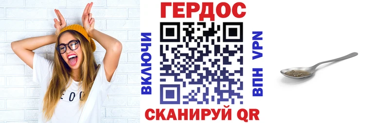 Героин гречка  купить  цена  Олёкминск 