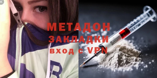 ECSTASY Арсеньев