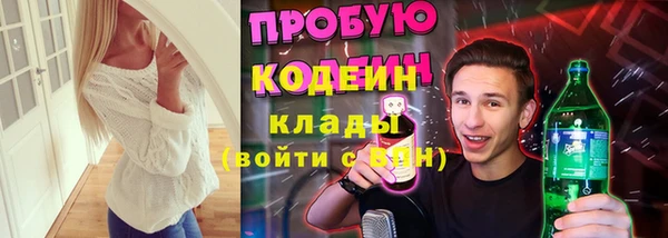 ECSTASY Арсеньев