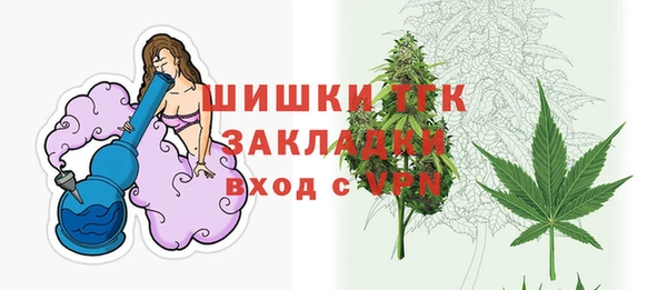 мяу мяу кристалл Аркадак