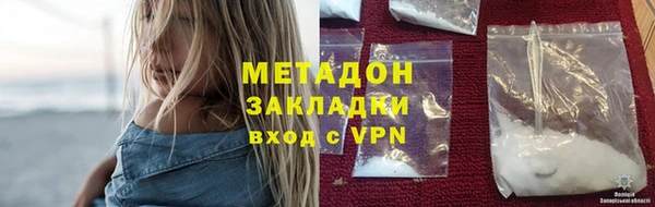 ECSTASY Арсеньев