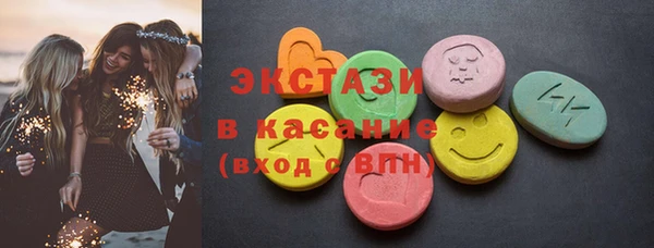 ECSTASY Арсеньев