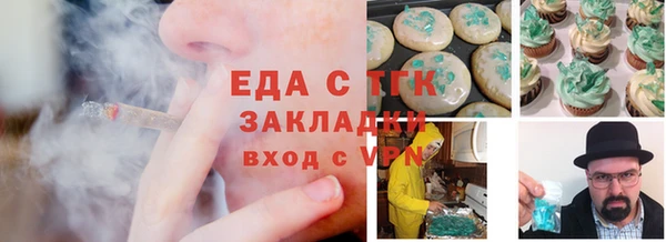 мяу мяу кристалл Аркадак