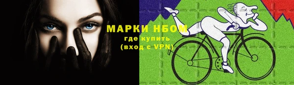 мдпв Армянск