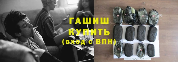 мяу мяу кристалл Аркадак