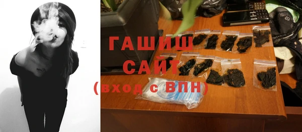 мяу мяу кристалл Аркадак