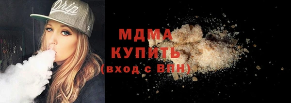 мдпв Армянск