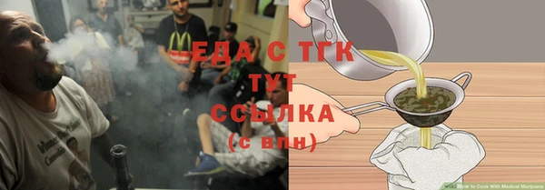 мяу мяу кристалл Аркадак