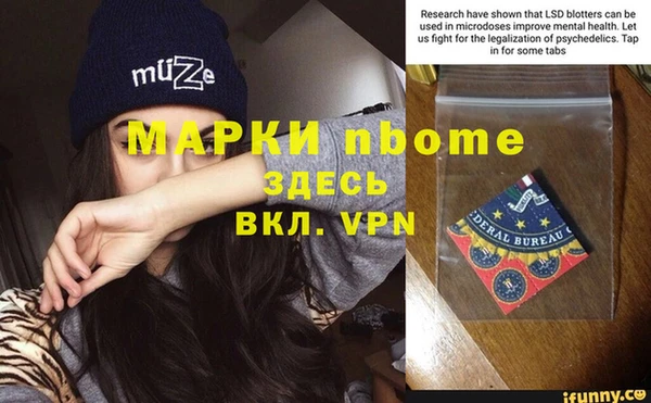 мяу мяу кристалл Аркадак