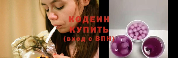ECSTASY Арсеньев