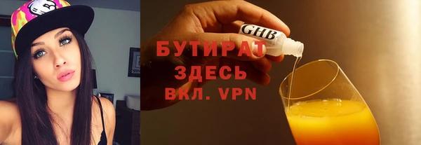 ECSTASY Арсеньев