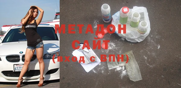 мяу мяу кристалл Аркадак
