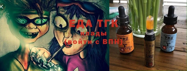 ECSTASY Арсеньев