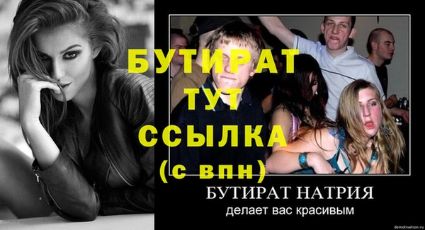 ECSTASY Арсеньев