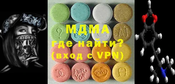 мяу мяу кристалл Аркадак