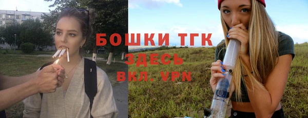 мяу мяу кристалл Аркадак