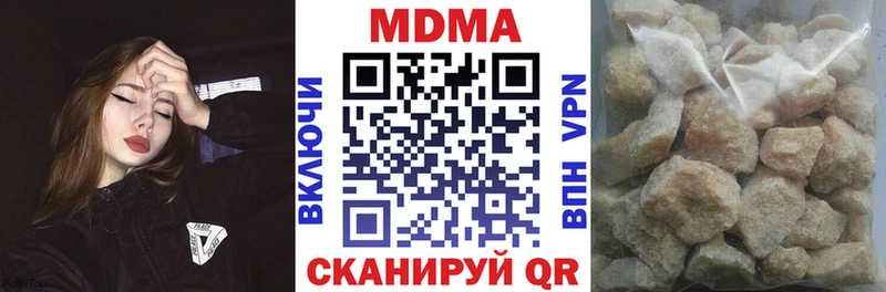 KRAKEN   купить наркоту  Олёкминск  МДМА Molly 