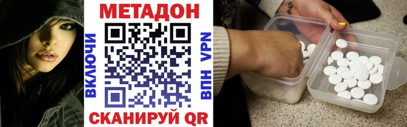 где продают наркотики  Олёкминск  shop какой сайт  МЕТАДОН белоснежный 