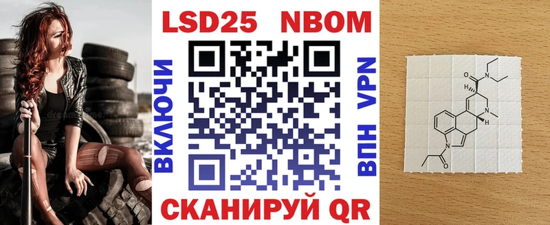 где найти наркотики  Олёкминск  MEGA   Наркотические марки 1,8мг 